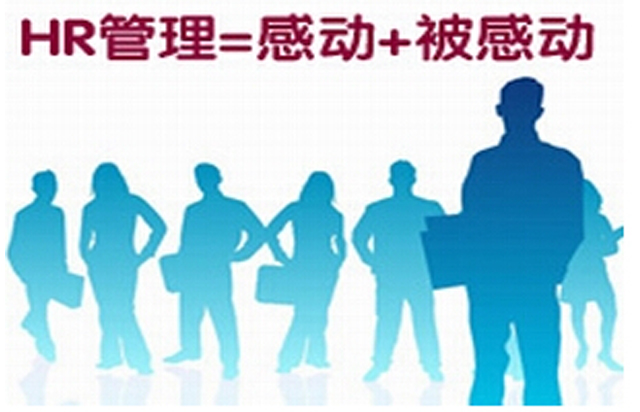 打造一個(gè)有戰(zhàn)斗的團(tuán)隊(duì)